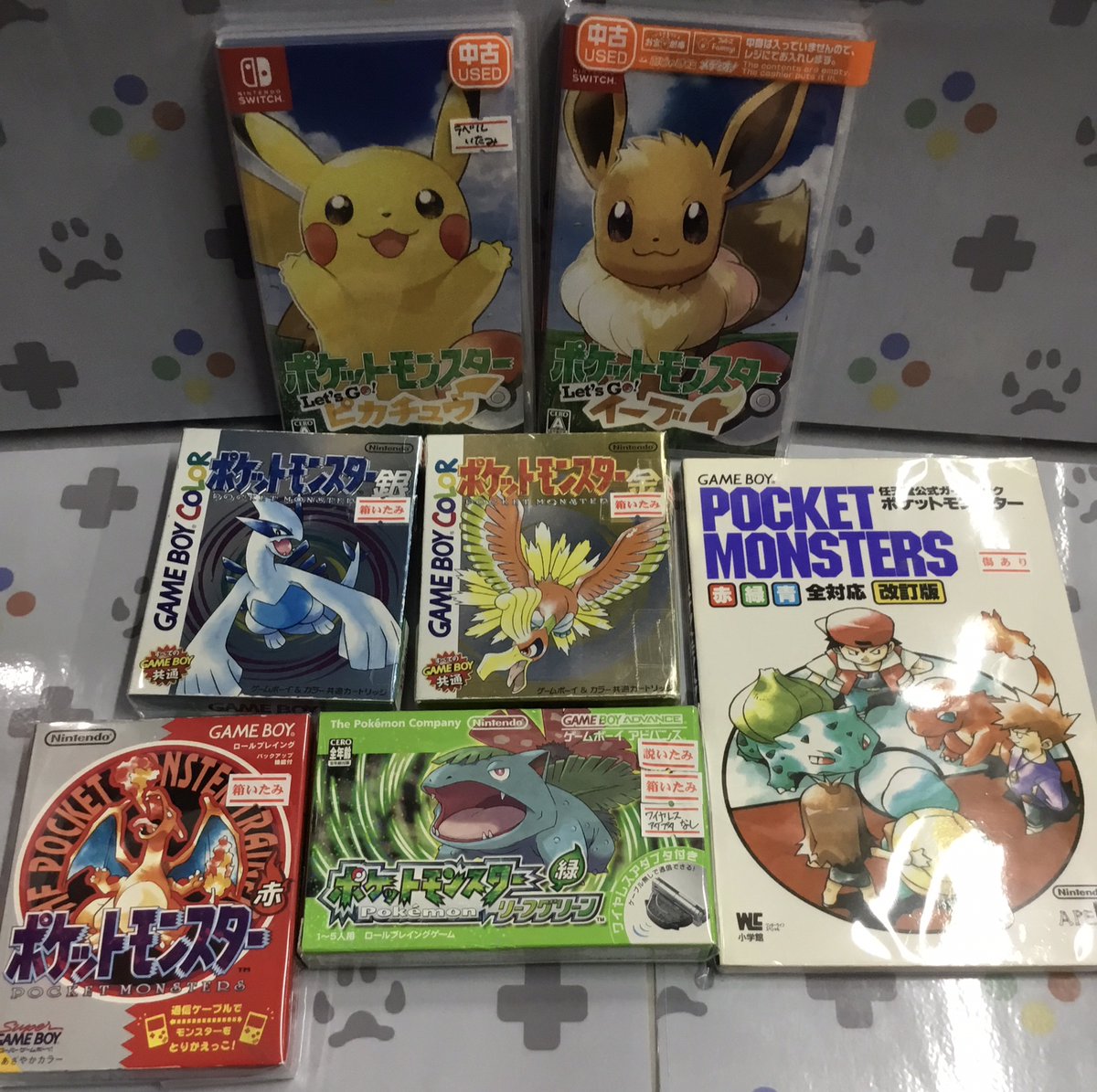 本日はポケットモンスター赤、緑が発売されてから30年目の誕生日