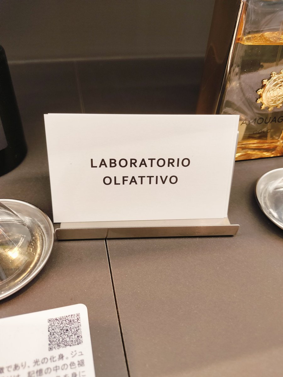 昨年ラジオでTOMOOさんが愛用と話されていたもう一つの香水、イタリアのLABORATORIO OLFATTIVOのNeed_U。このブランドで圧倒的な一番人気。ニッチフレグランス取り扱うNose Shopにあります。このブランドは、銀座店よりも有楽町店が品揃え多いのでライブ前によかったら！
#TOMOO