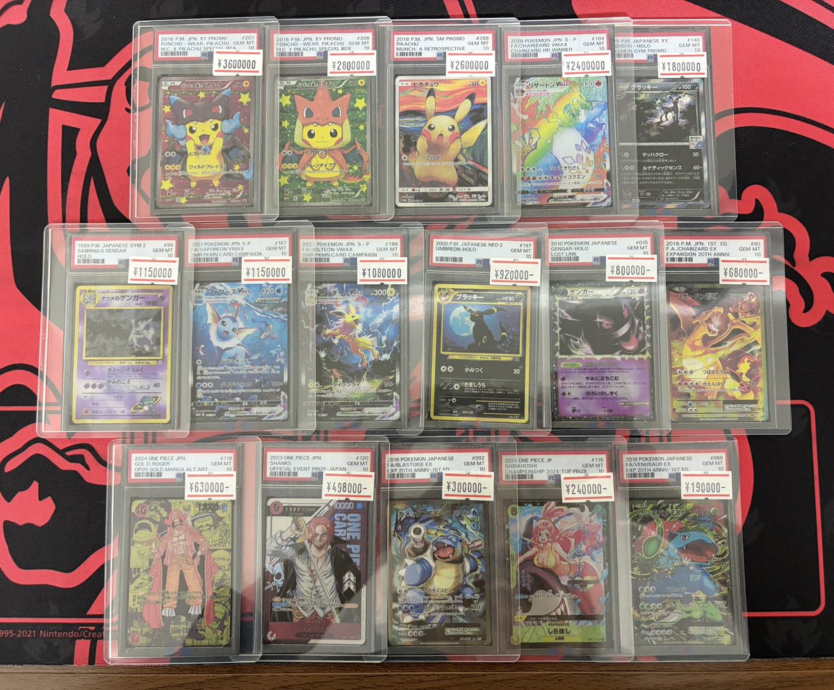 新規PSA委託品がご用意出来ましたので掲載画像にてお知らせいたします