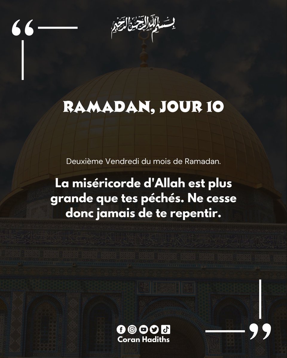 coran_hadiths's tweet photo. https://t.co/w8B8h6CfKv