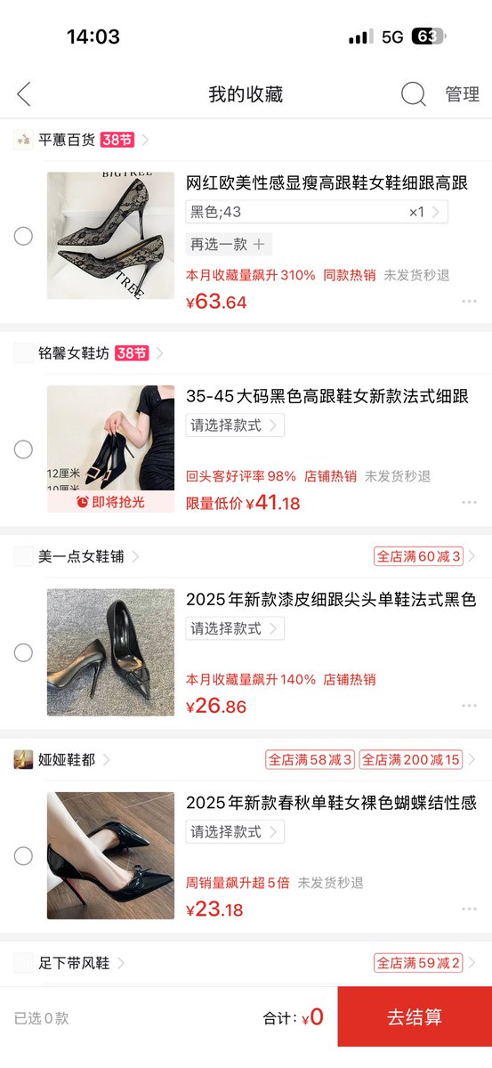 芒果有根仙女棒🪄 tweet media