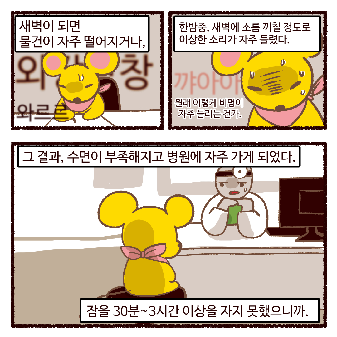 엘레꼴레(ElleColle)통합공지계 tweet media