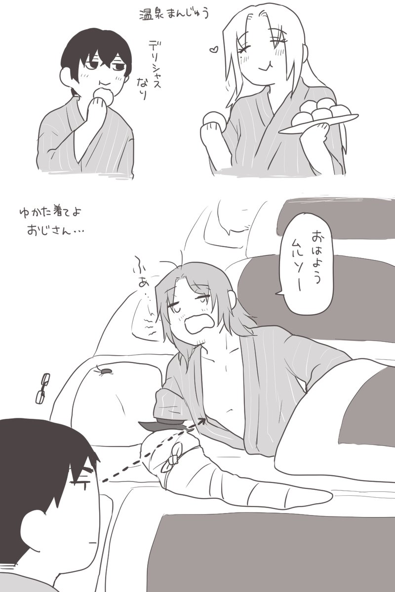 昨日フォロワーさんと話してできた「🚌が社員旅行で温泉旅館に行く」幻覚です。
最後のゆかたは私の幻覚。