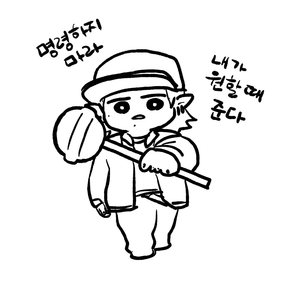 묭호가 원하는 날이 화이트데이래