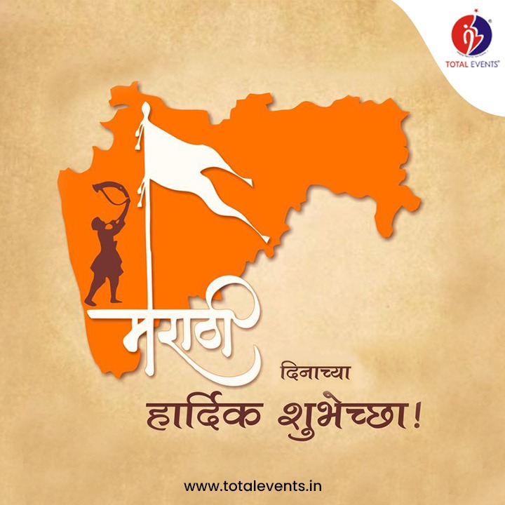 TotalEvents9's tweet image. मराठी भाषा दिनाच्या हार्दिक शुभेच्छा! “जपूया मराठी, वाढवूया मराठी!” 🌐 totaleents.in  
#totalevents #weddingdecor #eventplanner