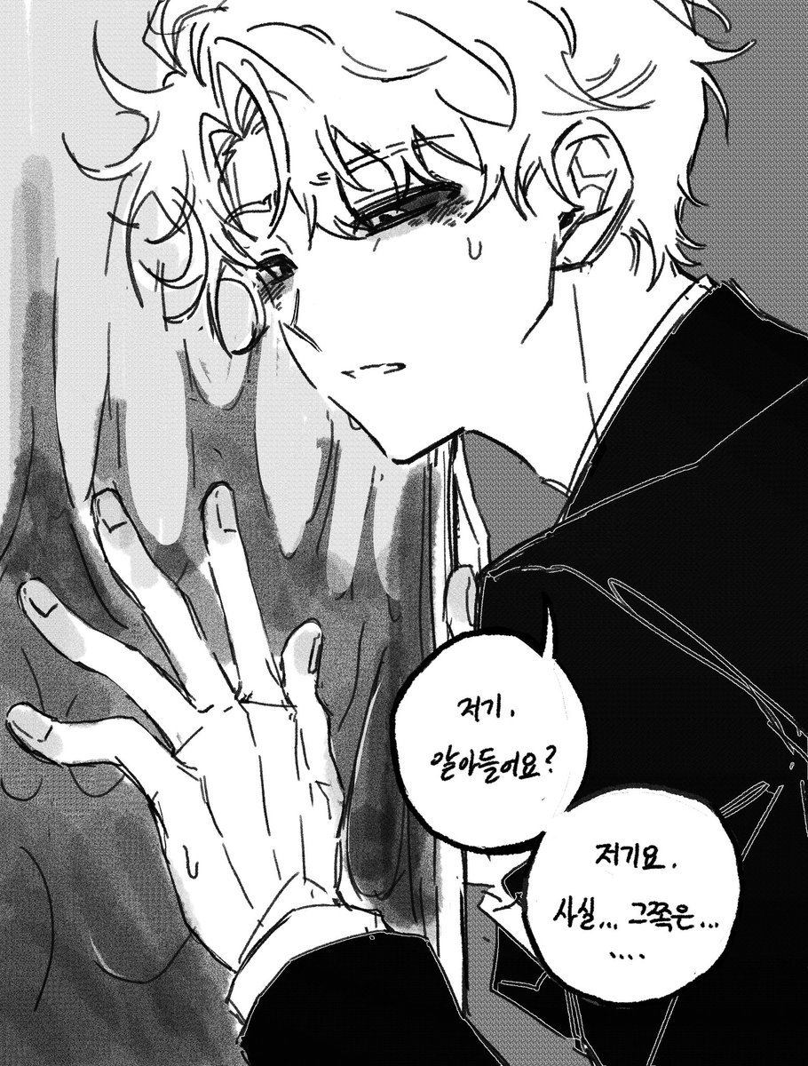 origincell_Li's tweet photo. 369화 https://t.co/AiuUNZ91hC
