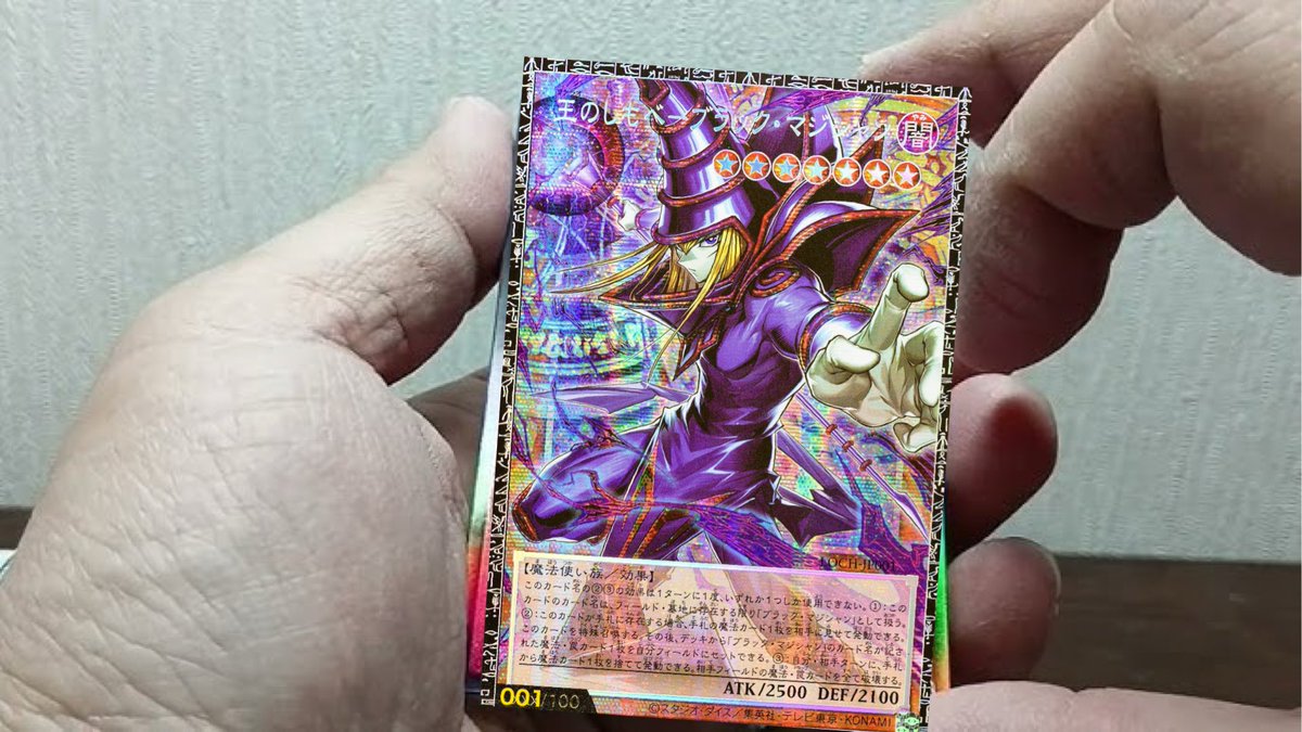 コンビニで遊戯王買ってみたらなんか出た これってレアですか？🙄