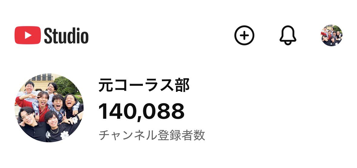 moto_chorus's tweet photo. 14万人突破ありがとう…！！ https://t.co/GSamoJp9ZK