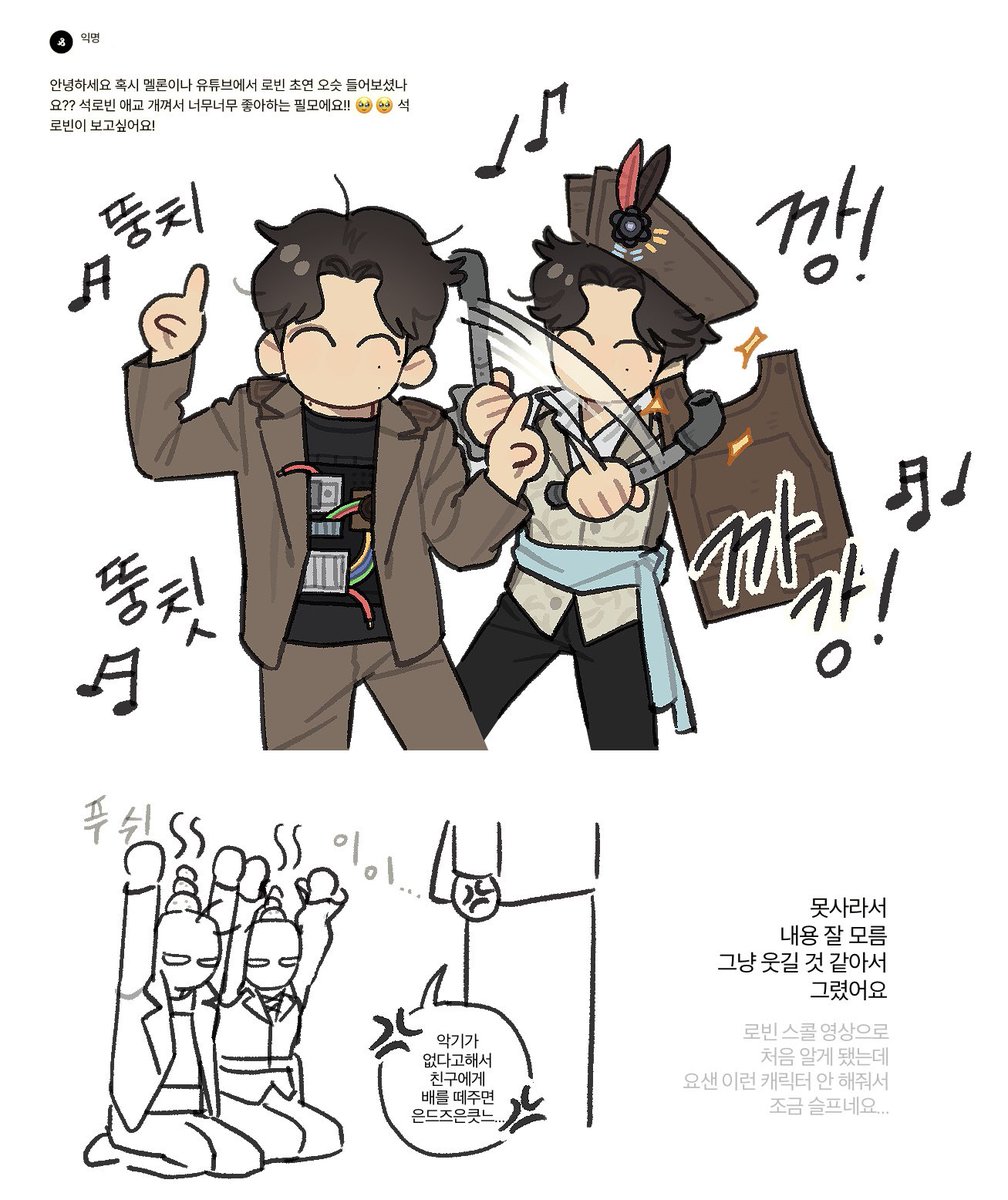 점장 tweet media