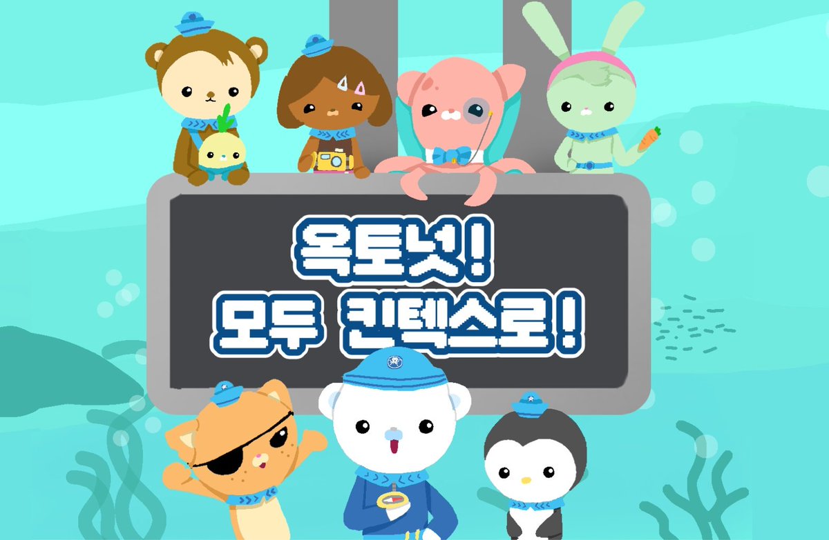 국내최초서코옥토넛부스 옥토넛 모두킨텍스로
제발많은관심부탁드립니다
부스번호CL_46
인포는준비중이야
부스번호 CL_46!!!!