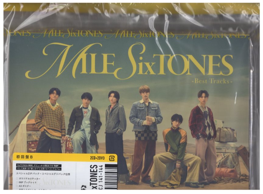 💎販売情報💎 SixTONES 『MILESixTONES-Best Tracks-』 DVD付初回盤Bが
