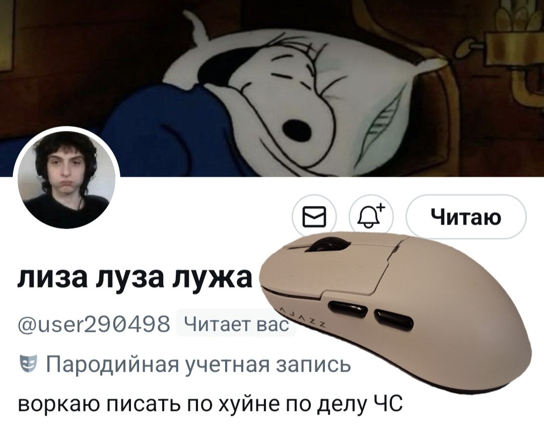 виллотонна📡 tweet media