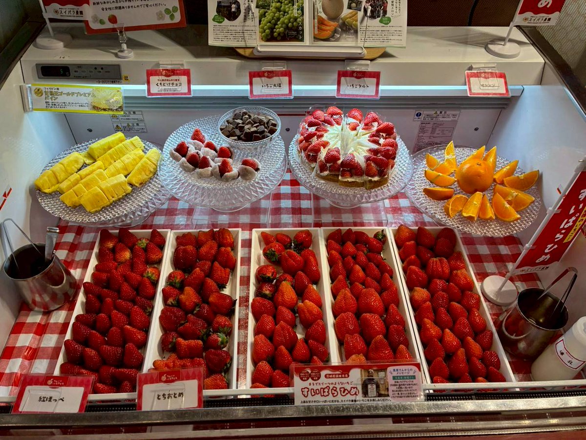 👑🍓ブランドいちご食べ放題開催中🍓👸 週末は大変多くのお客様に