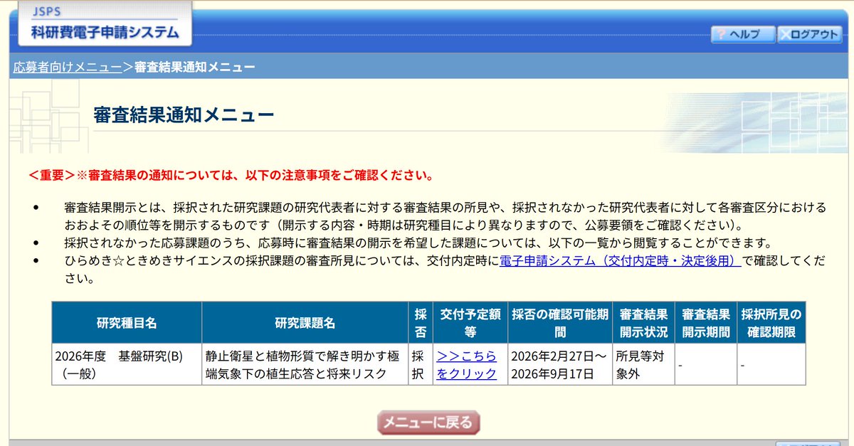 Yuhei Yamamoto(やまもと) tweet media