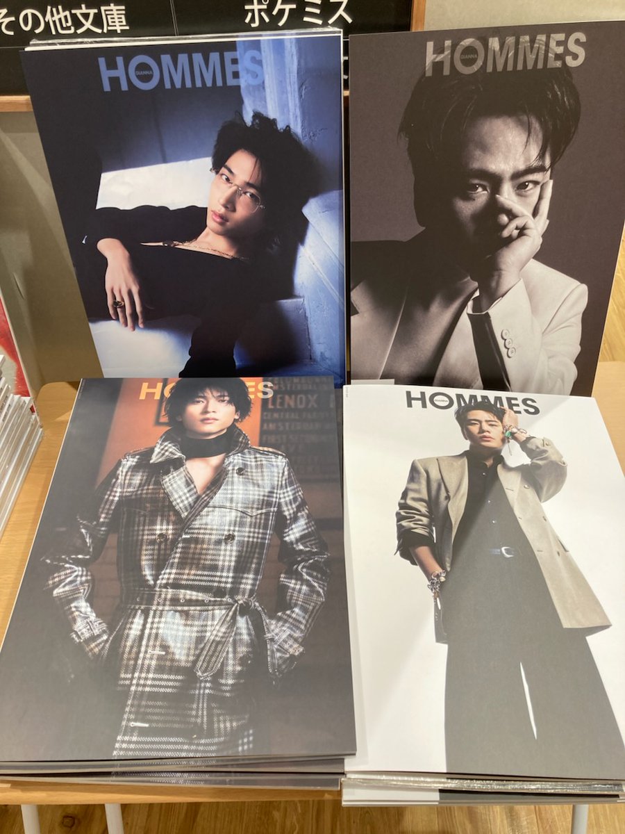 GIANNA 別冊『#GIANNAHOMMES 04』発売です！ #三代目JSOULBROTHERS