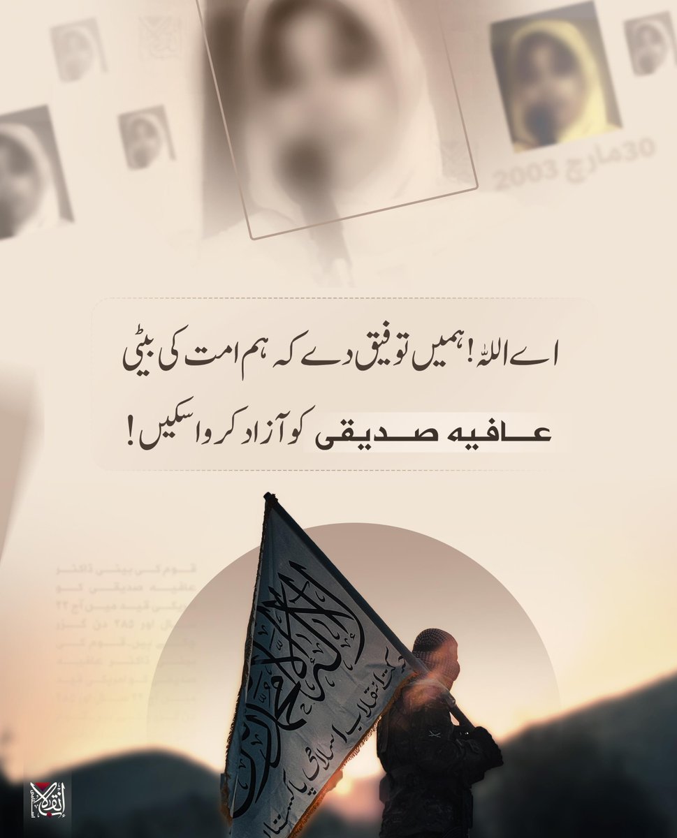 انقلابِ اسلامی میڈیا tweet media