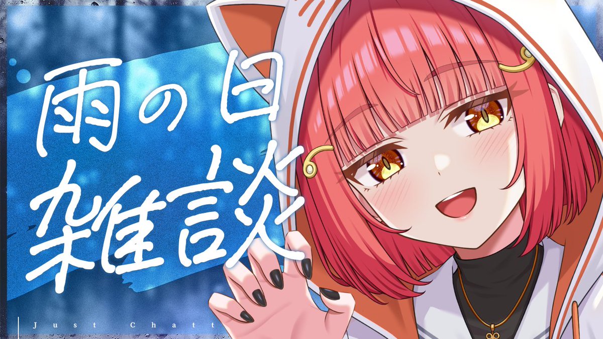 おつかにさまでした🦀 ゲリラゴリラゴジラだった！ありがとう！ また