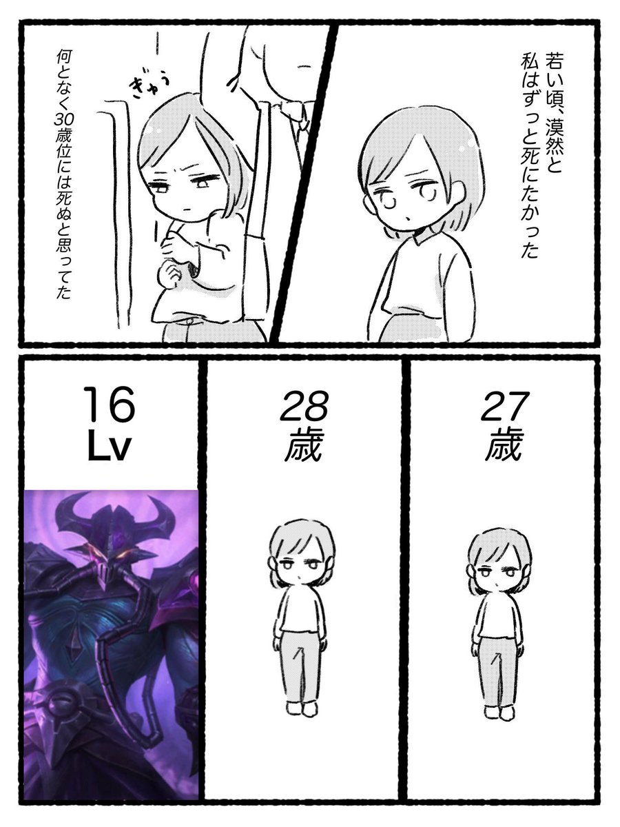 ぱま_ (@perm4b4n) on Twitter photo 