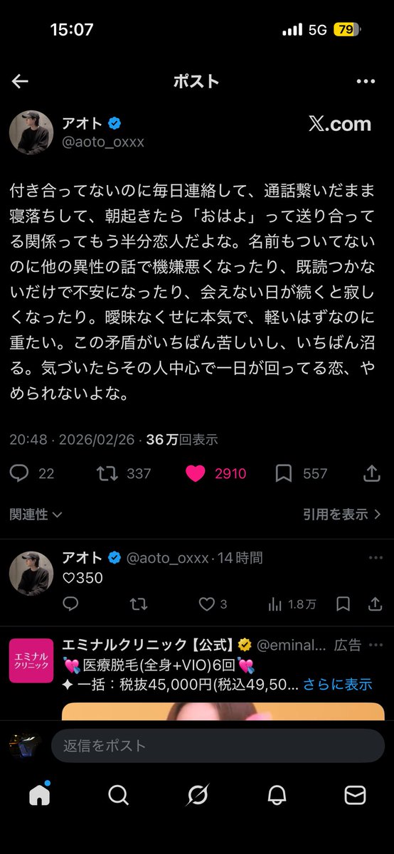 告ればいいだけって思うの俺だけか