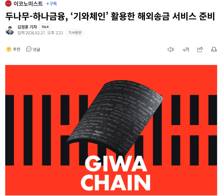 도캐(doggo-capital) tweet media