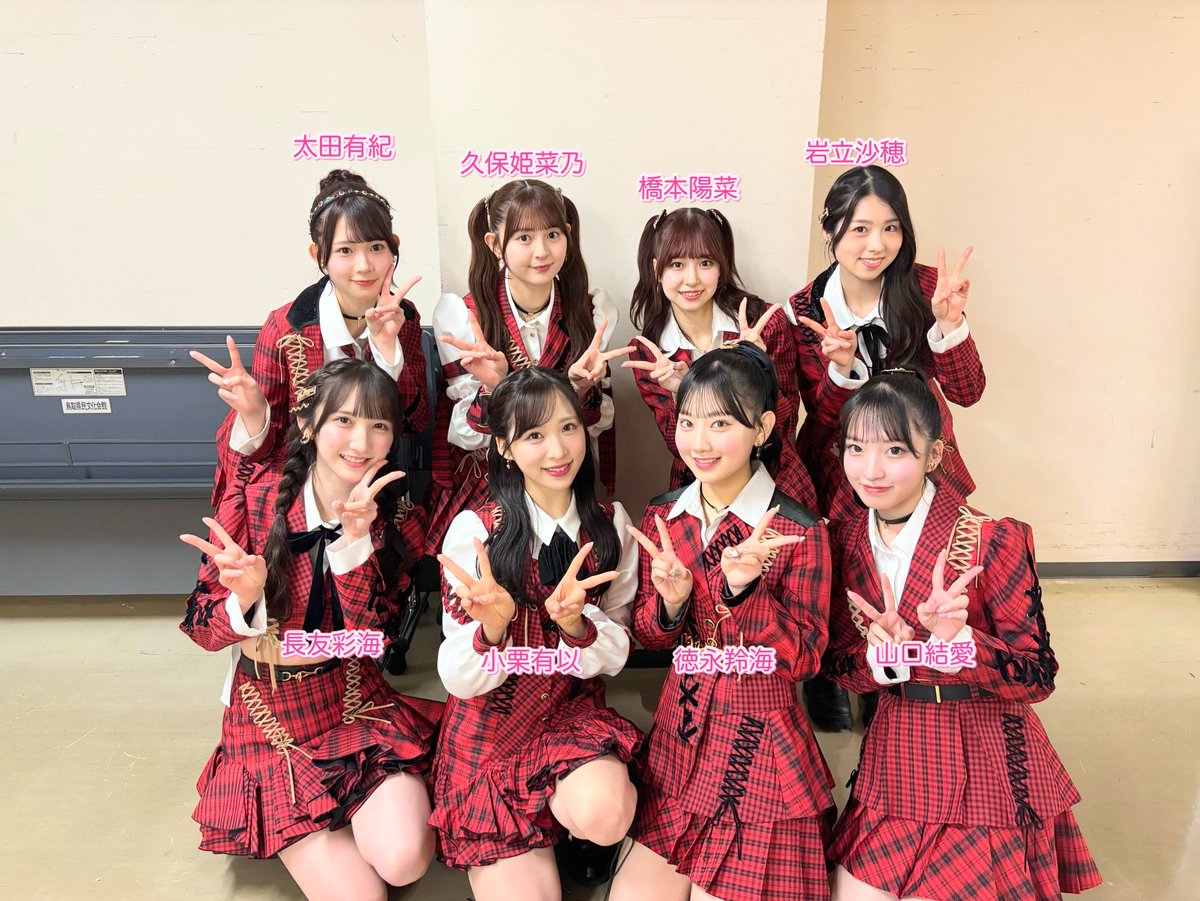 小栗有以 (@yuiyui_maromaro) / Posts / X