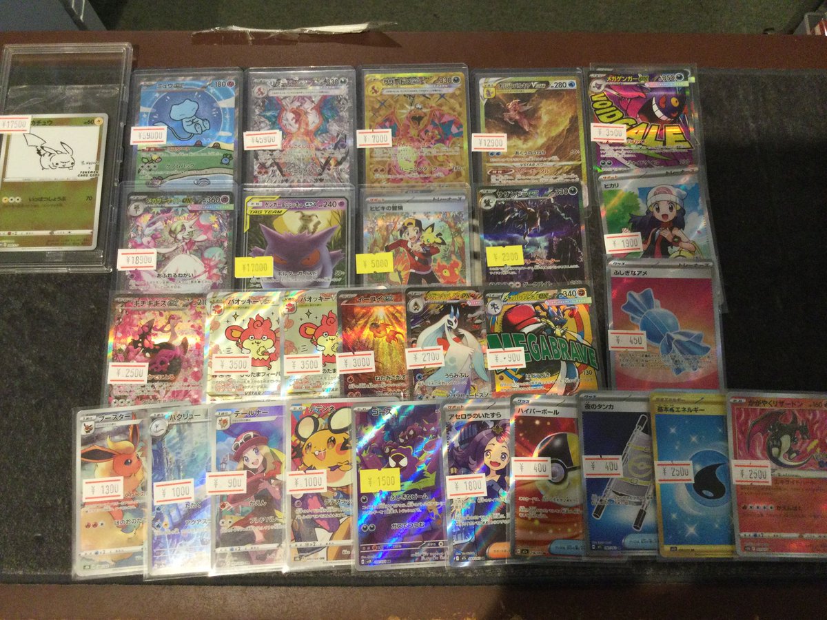 🔥🔥🔥入荷情報🔥🔥🔥 現行から過去レギュまで ハイレア、プロモなど