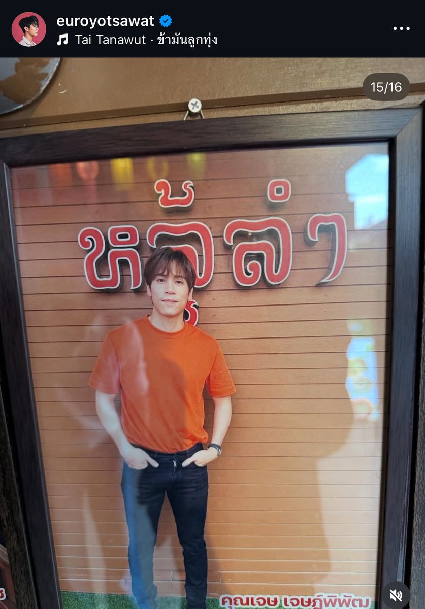 สนยุกเจดพิพัดโดนยูโรแกล้งมาก ดูมานเลือกรูปมาลง5555555555555555555555455555555555555554