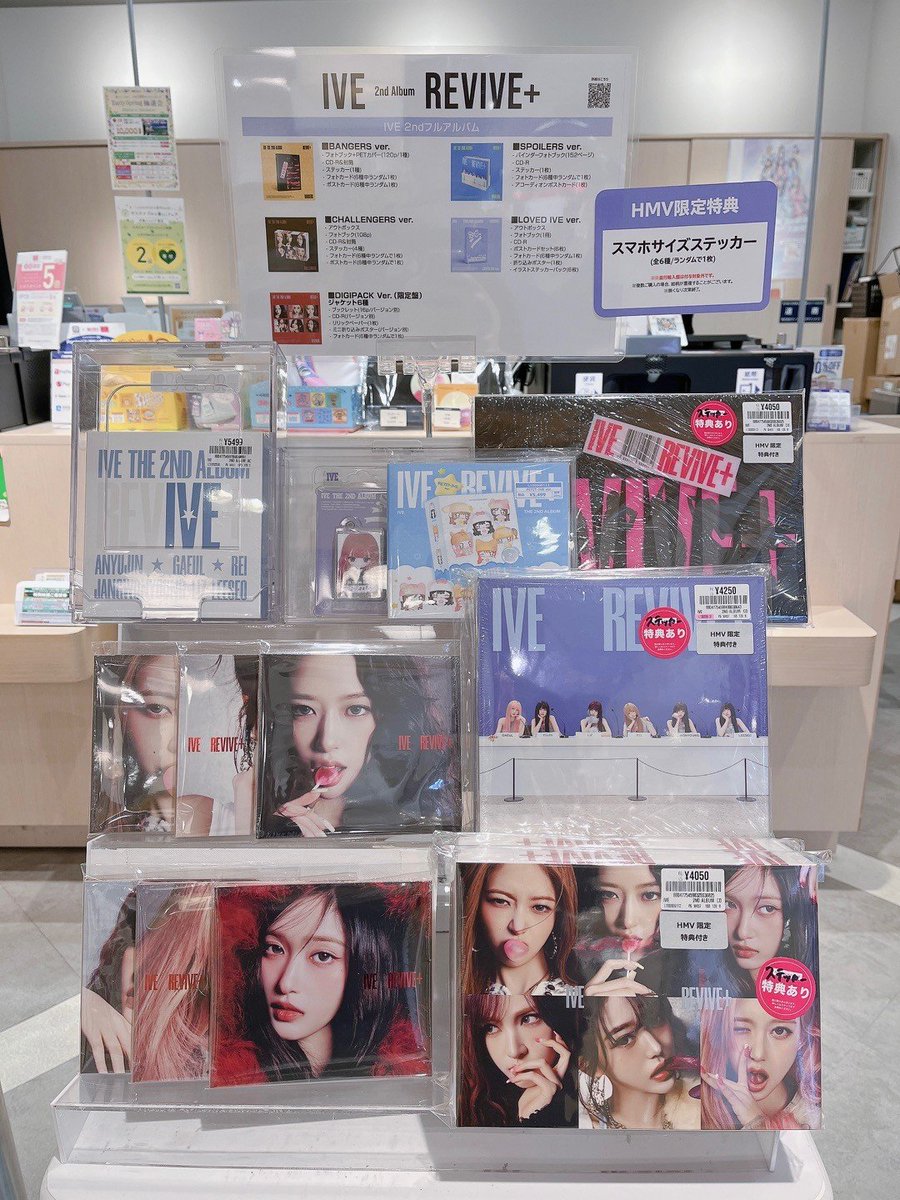 IVE 】 ／ 《 HMV限定特典🎁ステッカー付 》 2nd Album『 REVIVE+