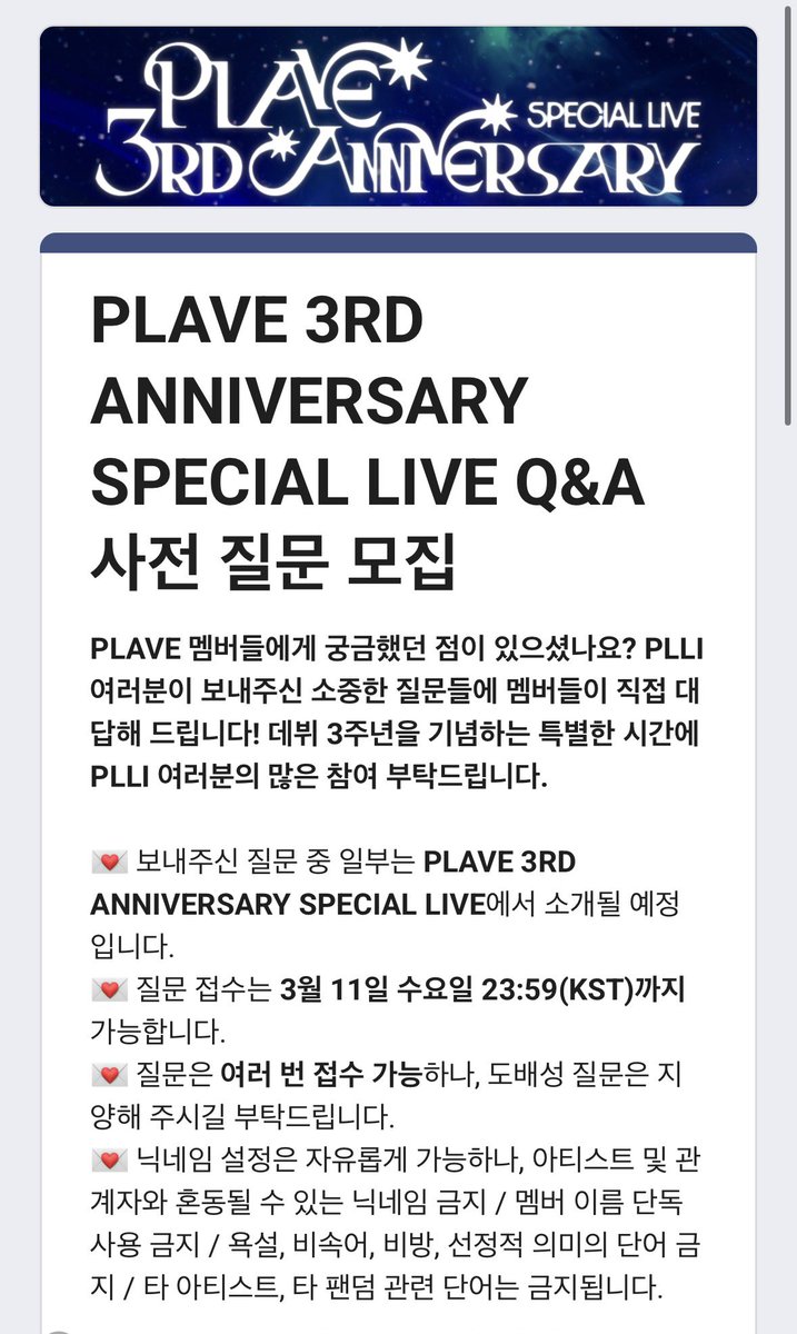 "#PLAVE_3RD_ANNIVERSARY_SPECIAL_LIVE" - Results on X | Live Posts & Updates