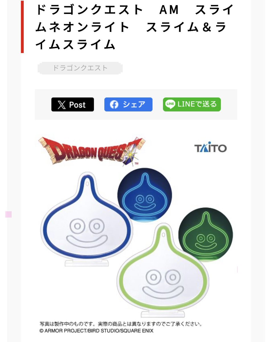 super___slime's tweet photo. 巾着かわいいいい絶対手に入れる🥹🩵

ライトもグラスも復刻してくれるの
持ってない色手に入れるチャンス嬉しすぎる https://t.co/meccf3wdV3