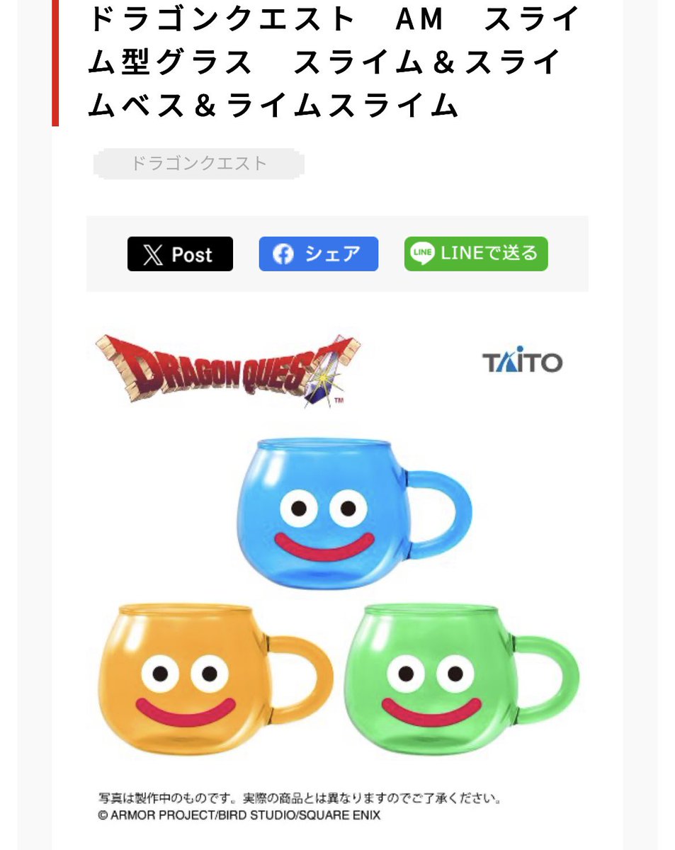 super___slime's tweet photo. 巾着かわいいいい絶対手に入れる🥹🩵

ライトもグラスも復刻してくれるの
持ってない色手に入れるチャンス嬉しすぎる https://t.co/meccf3wdV3