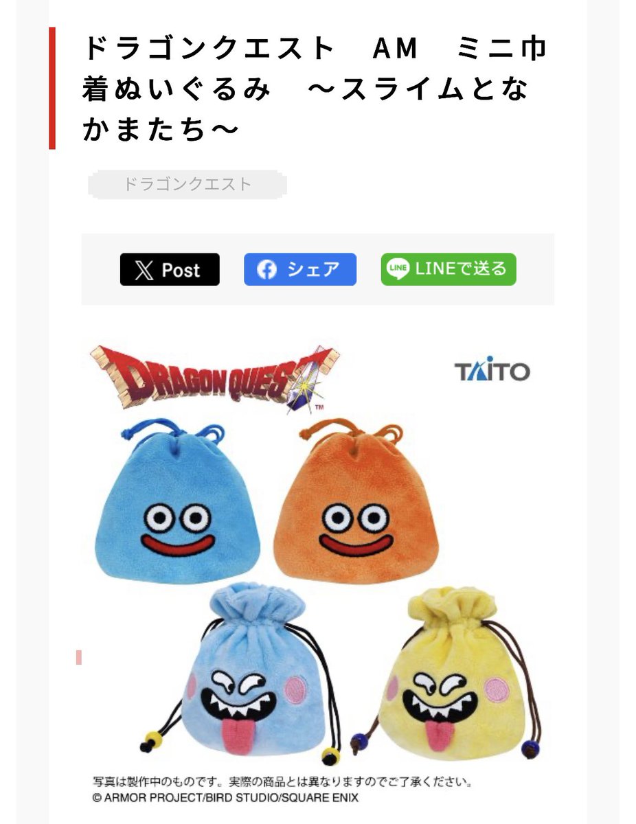 super___slime's tweet photo. 巾着かわいいいい絶対手に入れる🥹🩵

ライトもグラスも復刻してくれるの
持ってない色手に入れるチャンス嬉しすぎる https://t.co/meccf3wdV3