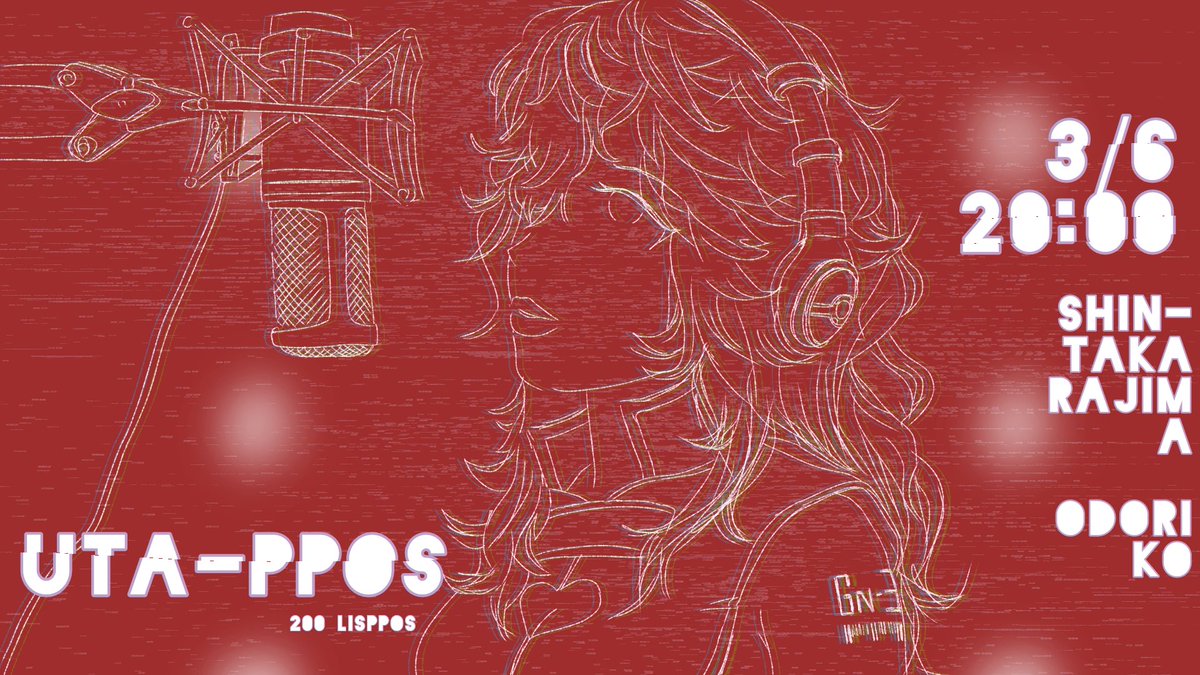 knps333's tweet photo. 【告知🪭✨】

🎧りすっぽすの証200人達成記念🎧𓂃𓈒𓏸︎︎︎︎ 

⏰日時：3月6日 (金)21時から

チャンネルポイントの
『りすっぽすの証』が200人達成し
このたび歌を歌う運びとなりました

🍒踊り子
🍒新宝島

りすっぽすが50人達成するごとに
歌を歌うという縛りがあるため
感謝の気持ちを込めて歌います

アドさんとやるマイクラ内のステージで
歌いますので
みんなでトゥルルル、いけいけしましょう