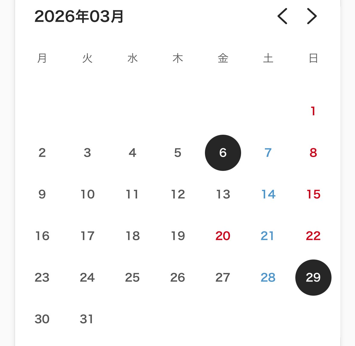 riho_work's tweet photo. 3月のおやすみ📢

⚫︎が休業日です

それにプラスして、23日,24日は私の人生と言っても過言では無いポルノグラフィティのLIVEなので夕方からお休みになります🚿

すでに何件かご予約いただいていますが、早朝からのご予約も受け付けていますので、ぜひご相談ください✨（全メニュー対応可） https://t.co/XGzFD11zPd