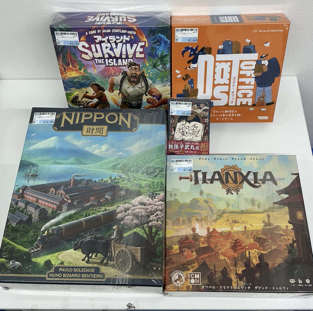 新品ボードゲーム入荷情報】 ✨[新品/日本語訳付き] ﾆｯﾎﾟﾝ: 財閥