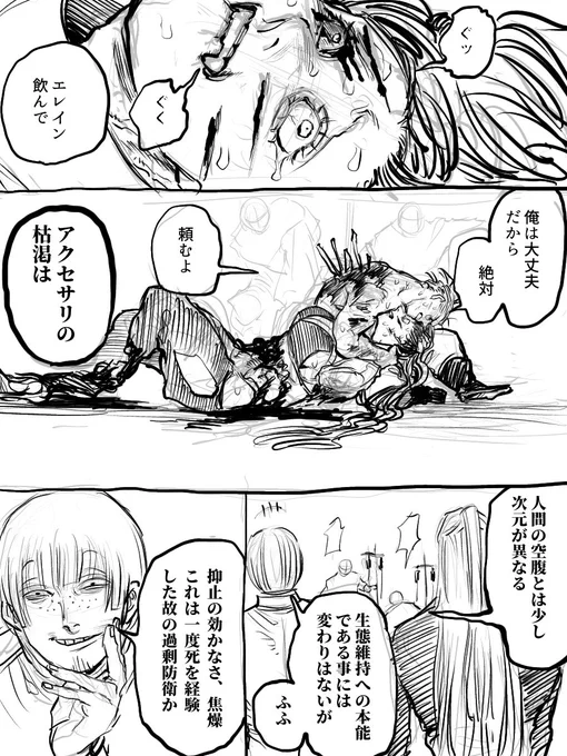 どこで誰が🧪 