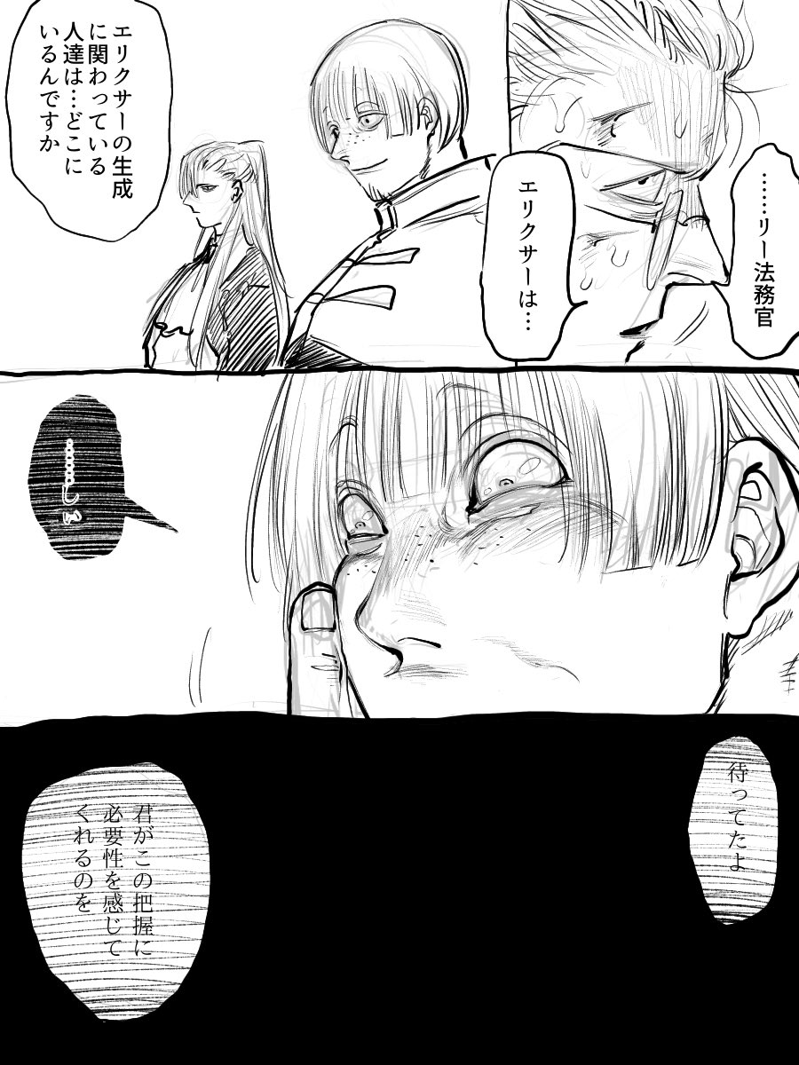 どこで誰が🧪 | ざわ田ざわ助 さんのマンガ | ツイコミ(仮)