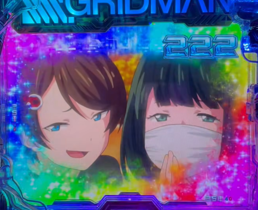 七匠（Fields/NanaShow）君 eグリッドマン-SSSS.GRIDMAN- メガスタート