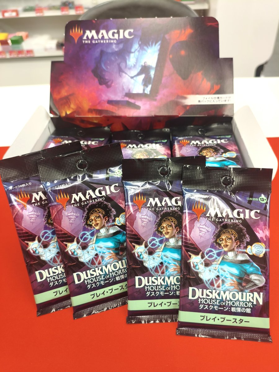 商品情報】 品切れとなっていた 『ダスクモーン：戦慄の館 プレイ