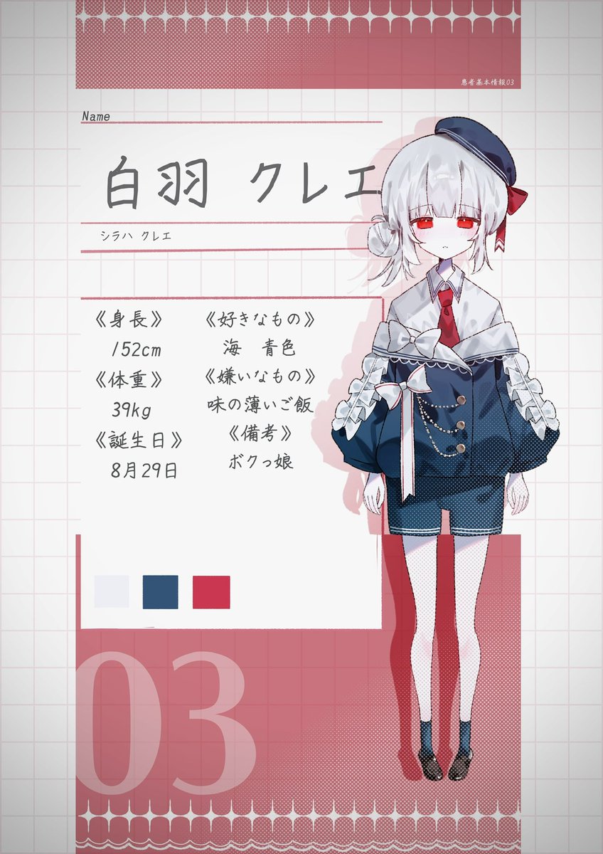 絵星カツオ🪼@フリーホラーゲーム制作中 tweet media