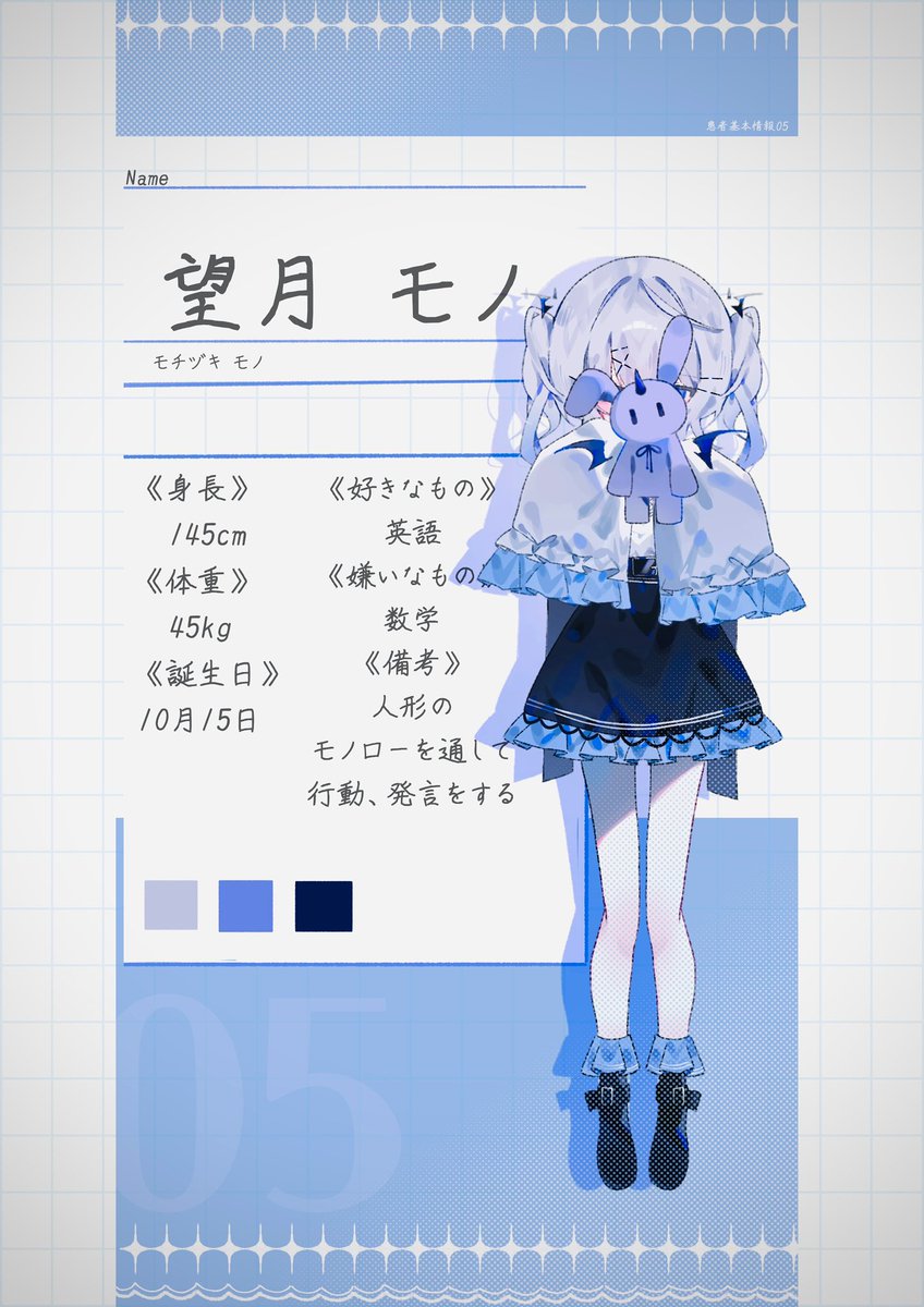 絵星カツオ🪼@フリーホラーゲーム制作中 tweet media