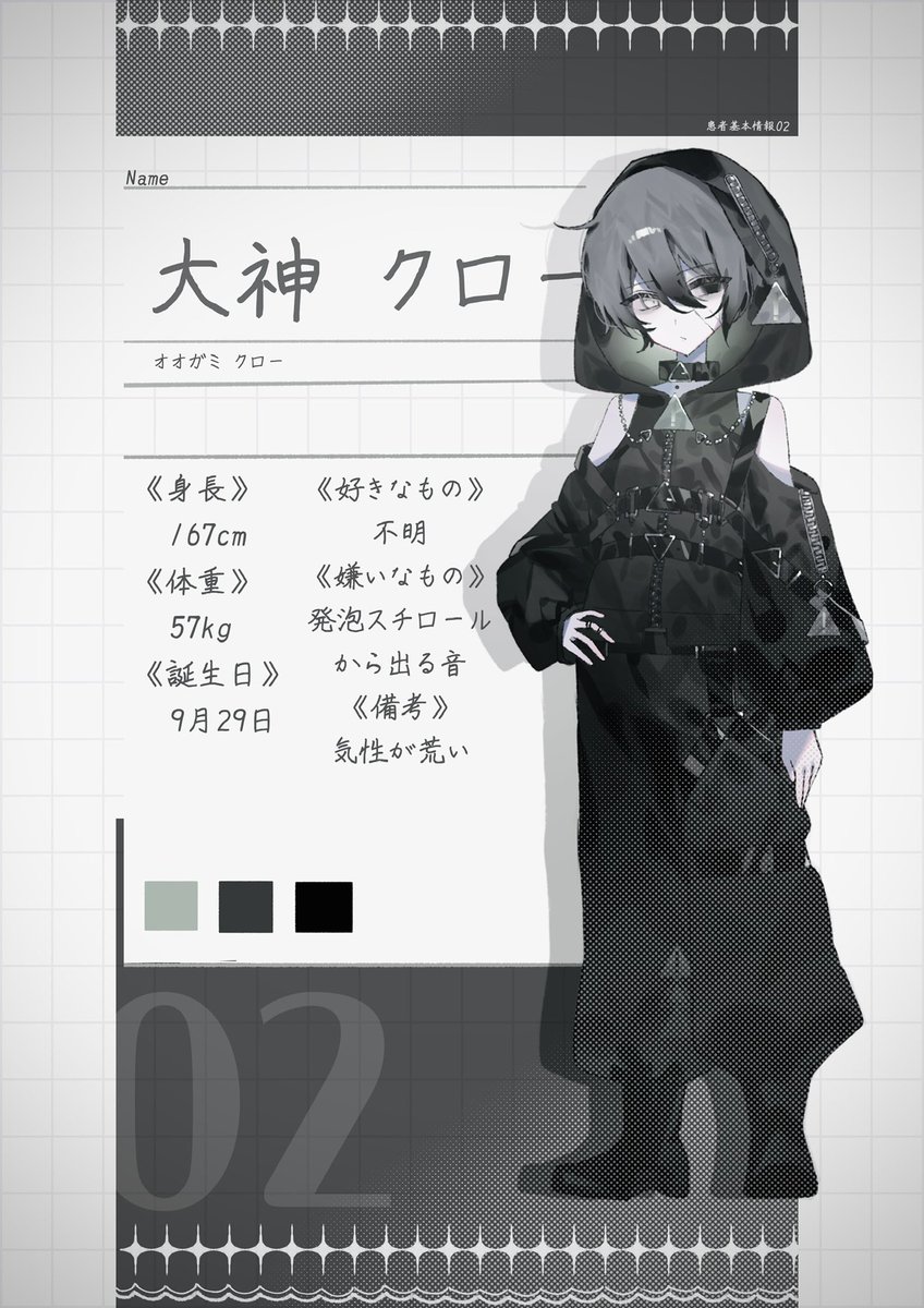 絵星カツオ🪼@フリーホラーゲーム制作中 tweet media