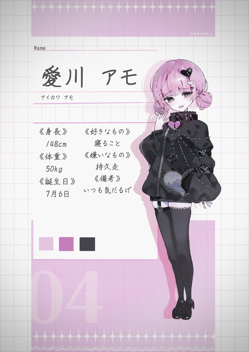 絵星カツオ🪼@フリーホラーゲーム制作中 tweet media