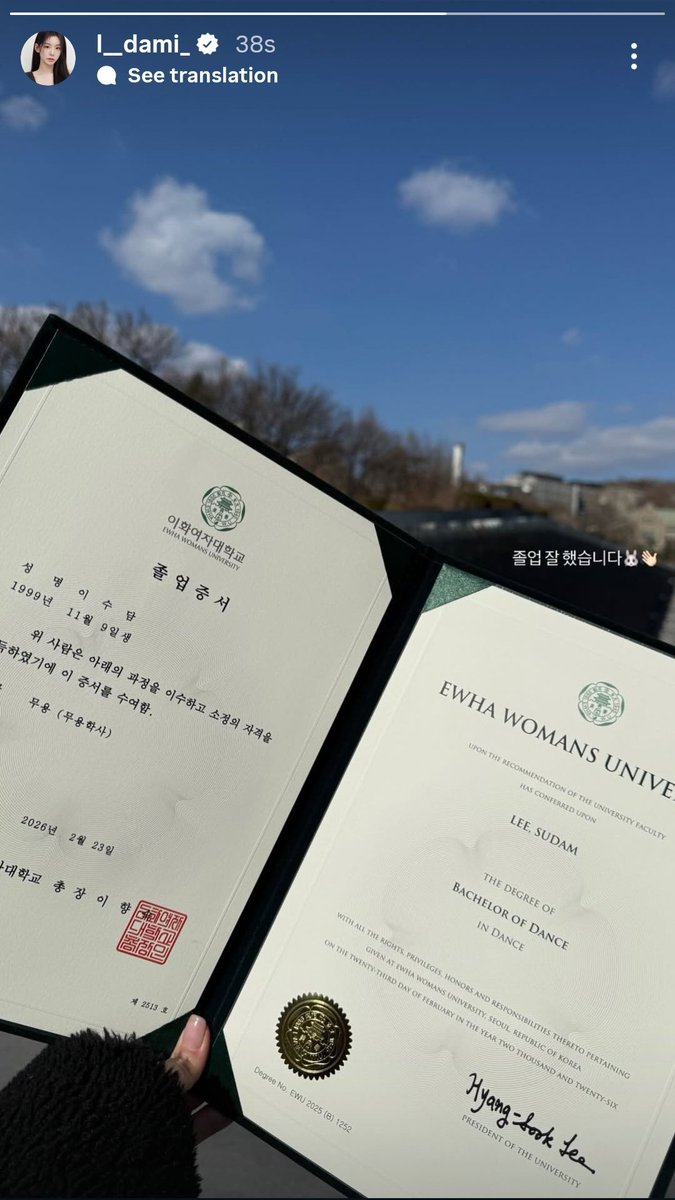 LEE SOODAM FINALLY GRADUATED!!! 😭😭😭❤️❤️❤️

축하해요!!! 🎓 

#SOODAM #수담