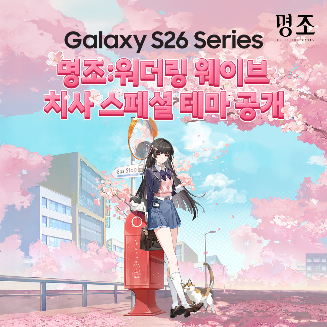 명조:워더링 웨이브 tweet media