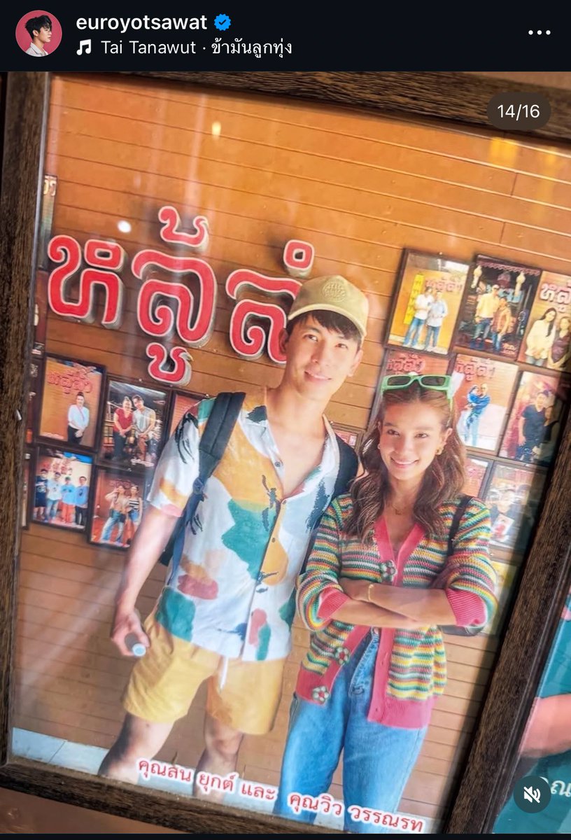 กุชอบมากอ่ะเหมือนจับได้ว่าแฟนเคยมากับแฟนเก่าลงไว้เป็นหลักฐานทางใจ55555555555555555555555