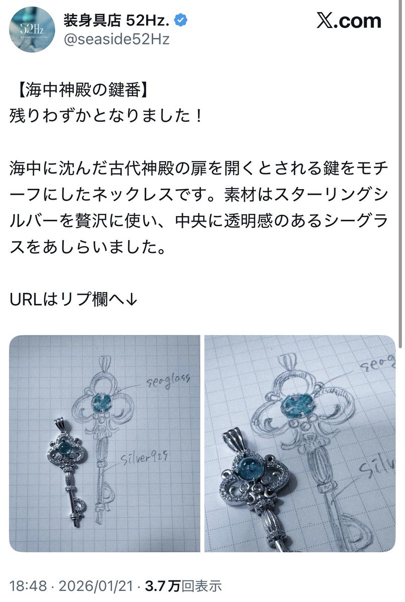 これもだけど既製パーツをただ模写してデザイン画っぽくしてるのだいぶ