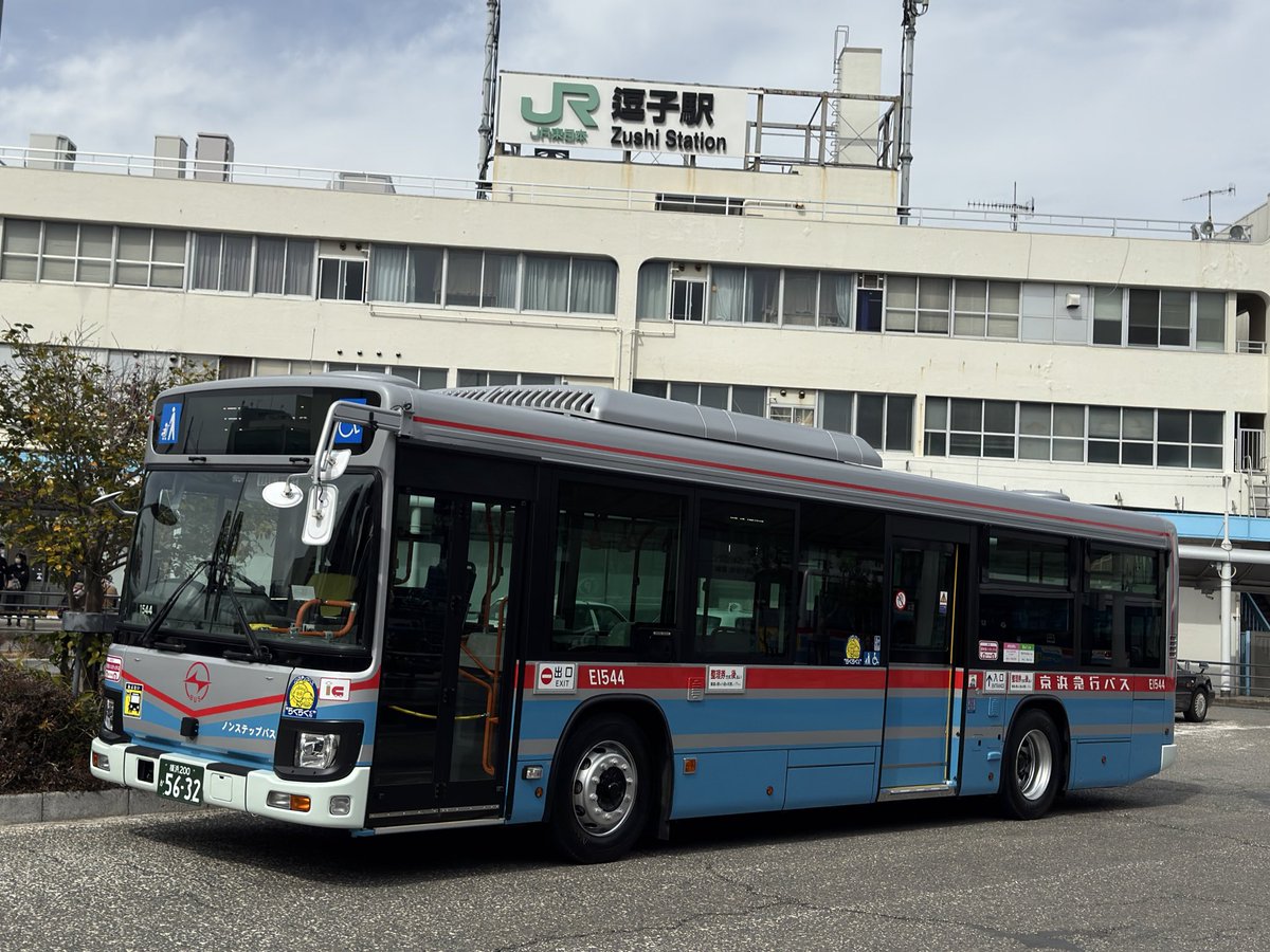 まるお(^ω^)／ (@maruo1308) / Posts / X