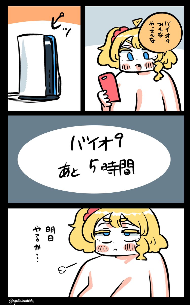 時差がうざいフロリダちゃん日記です。

"Annoying time gap" Florida diary. 