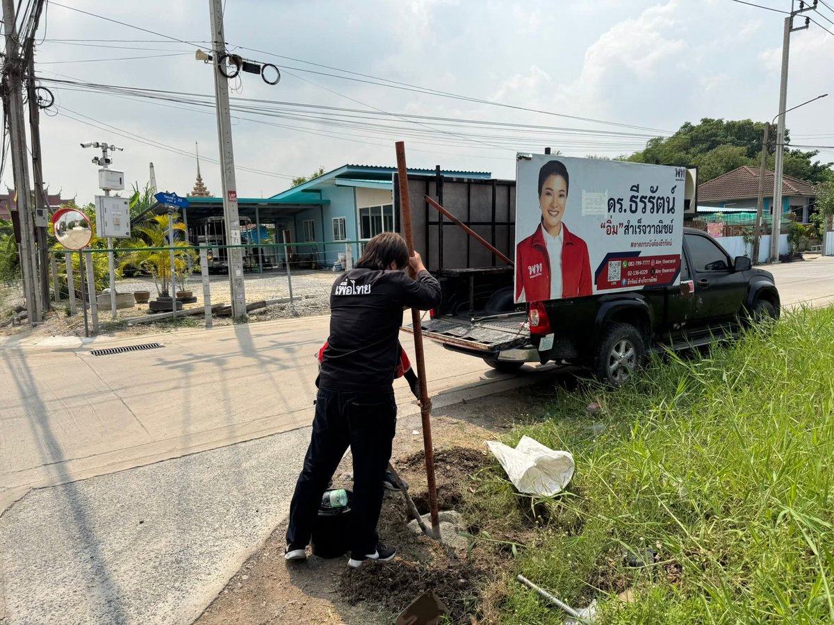 ManoParada's tweet photo. #พี่อิ่มทีม เพื่อไทยลาดกระบัง✌️❤️🚩
#งานพื้นที่งานชุมชนลาดกระบัง https://t.co/olNOf2BoZo